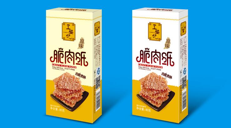 食品包装设计应注重视觉文化的艺术表达